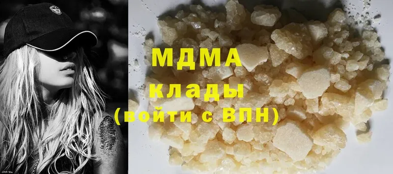 MDMA кристаллы  Свирск 